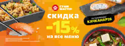 Акция – выгодная дегустация! 🔥