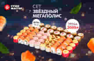 Через тернии к РОЛЛАМ! 🤩