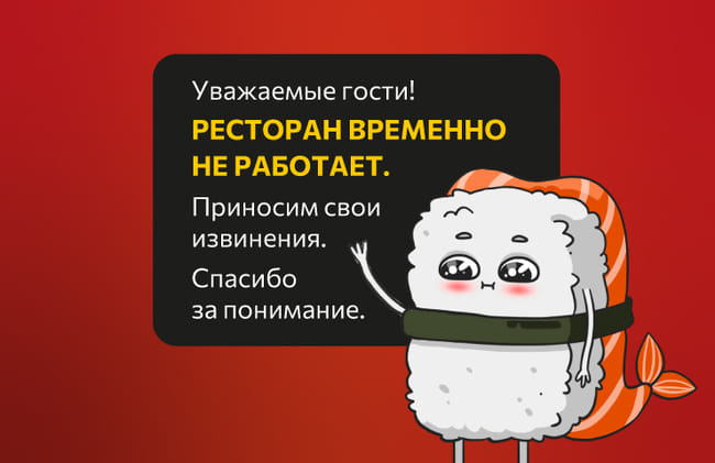 Уважаемые гости!