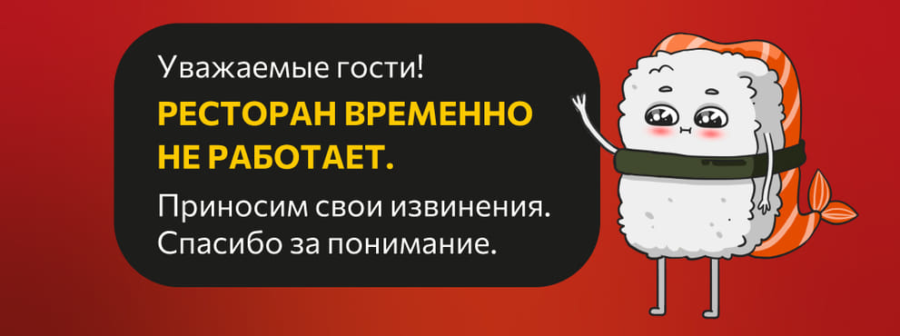 Уважаемые гости!
