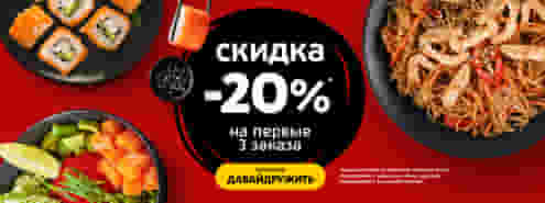 Давайте скорее знакомиться! 😊